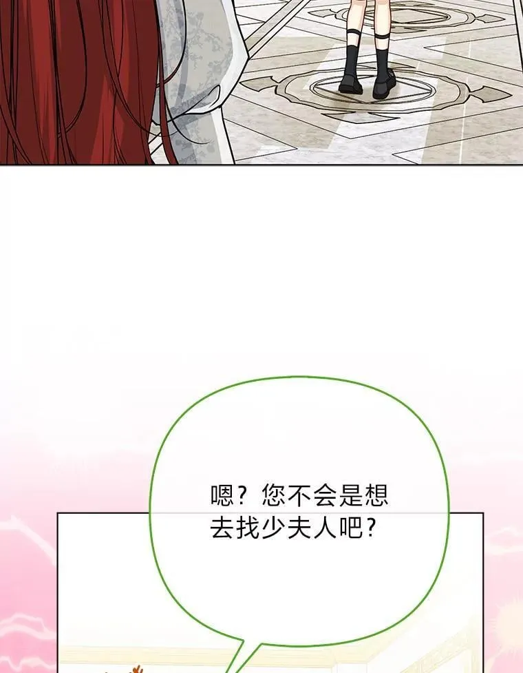 41.真正的哈特公子95
