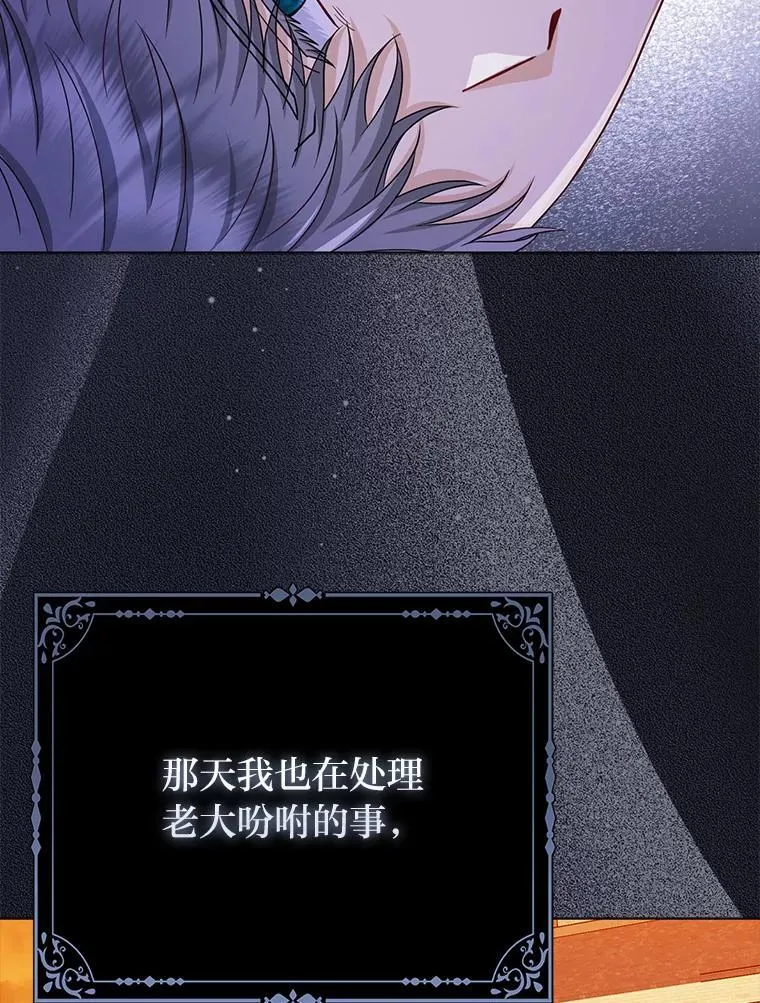 24.“勒索”布雷顿68
