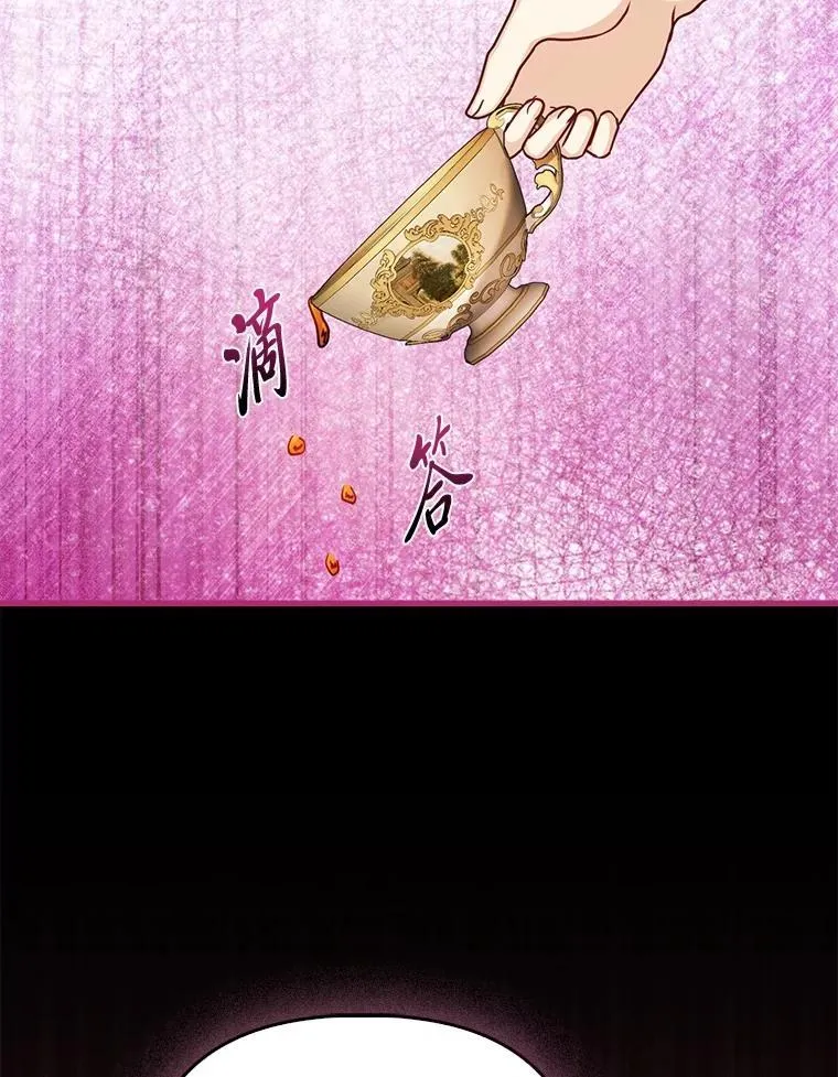 14.刁蛮皇女114