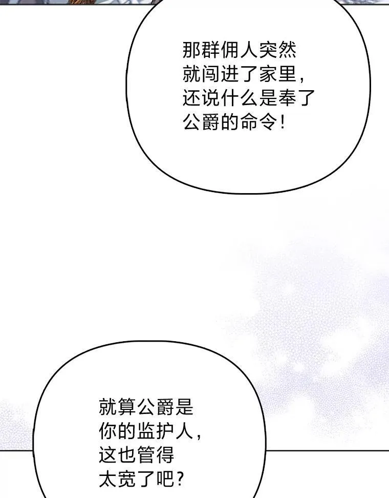 18.送客69