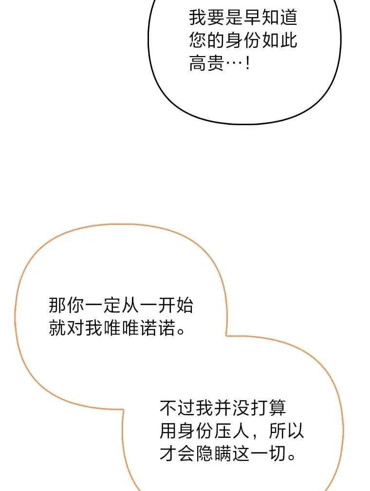 27.骗个措手不及40