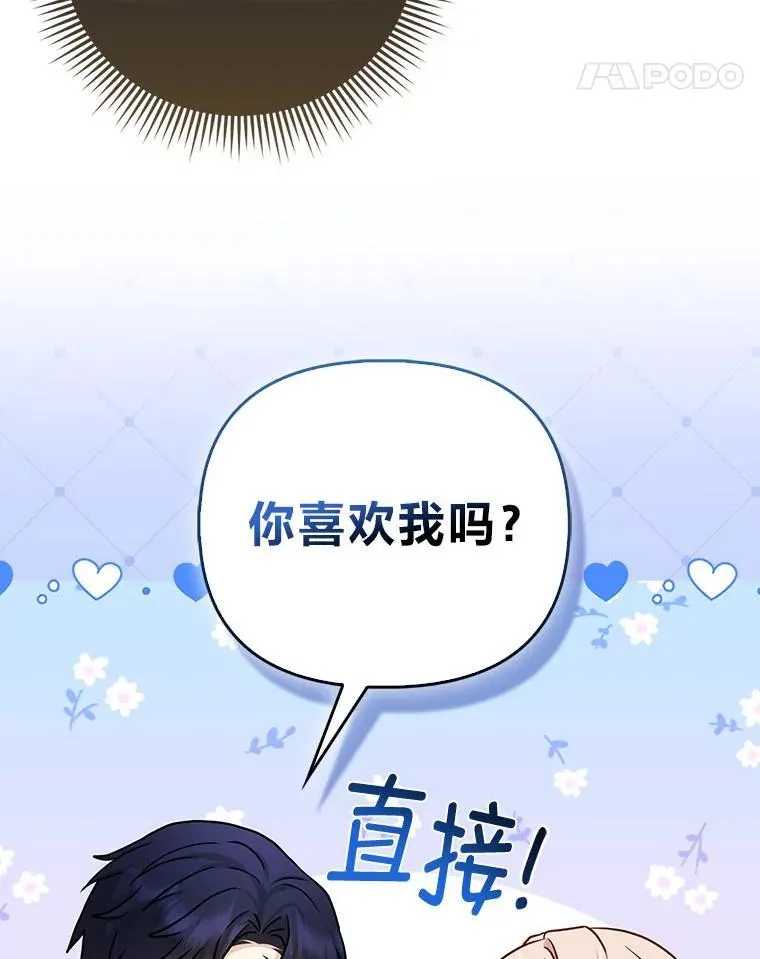 17.立约式43