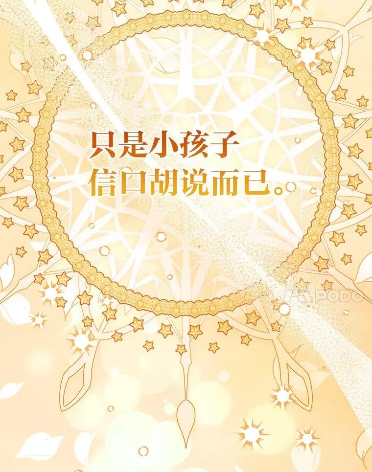 36.心里的伤疤60