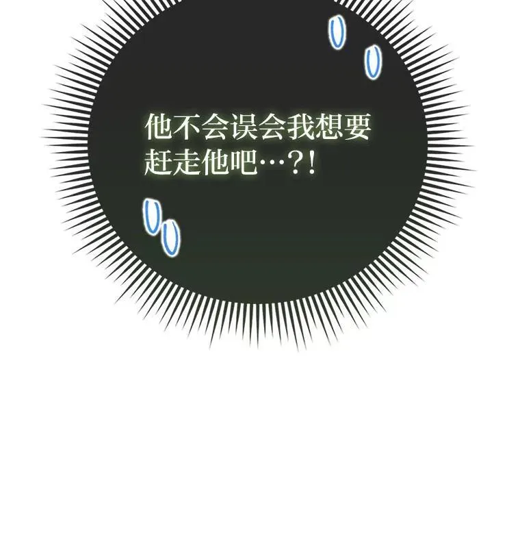 10.访问公爵邸15
