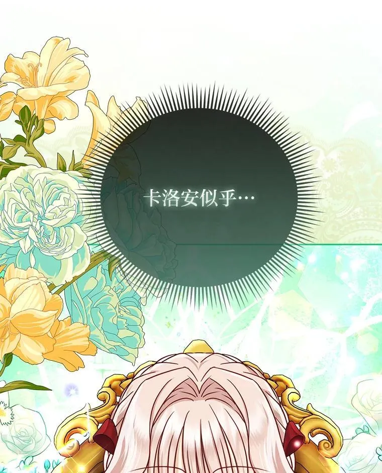 39.专属侍女28