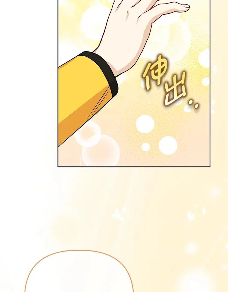 29.想不通的公子14