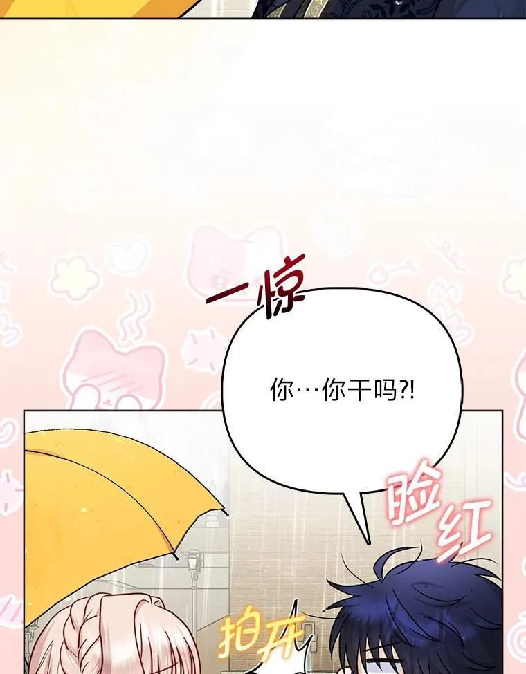 29.想不通的公子16