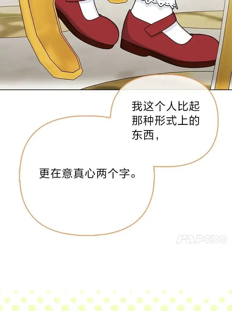 38.机智圆场39
