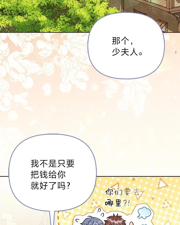 25.药学天才75