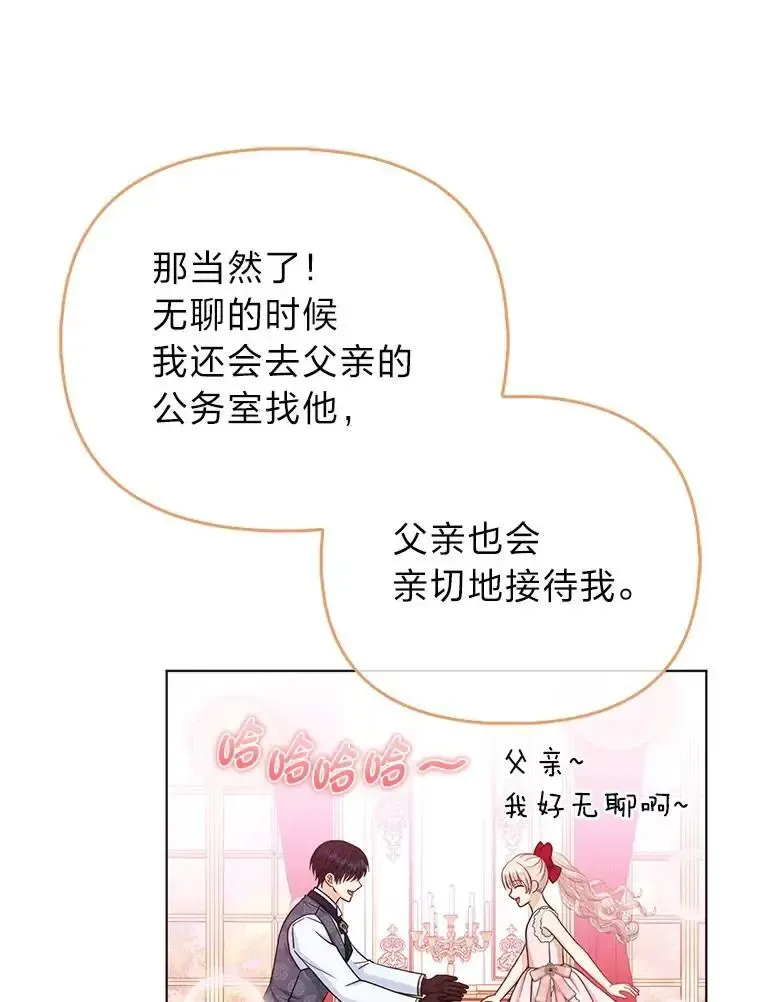 38.机智圆场51