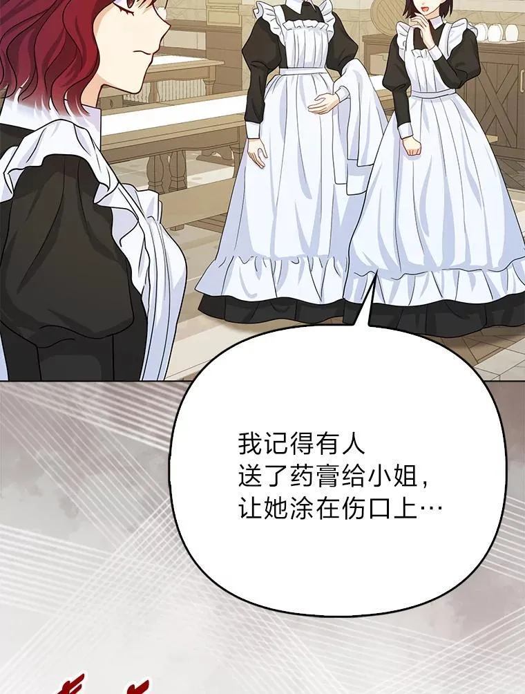 8.鹬蚌相争7