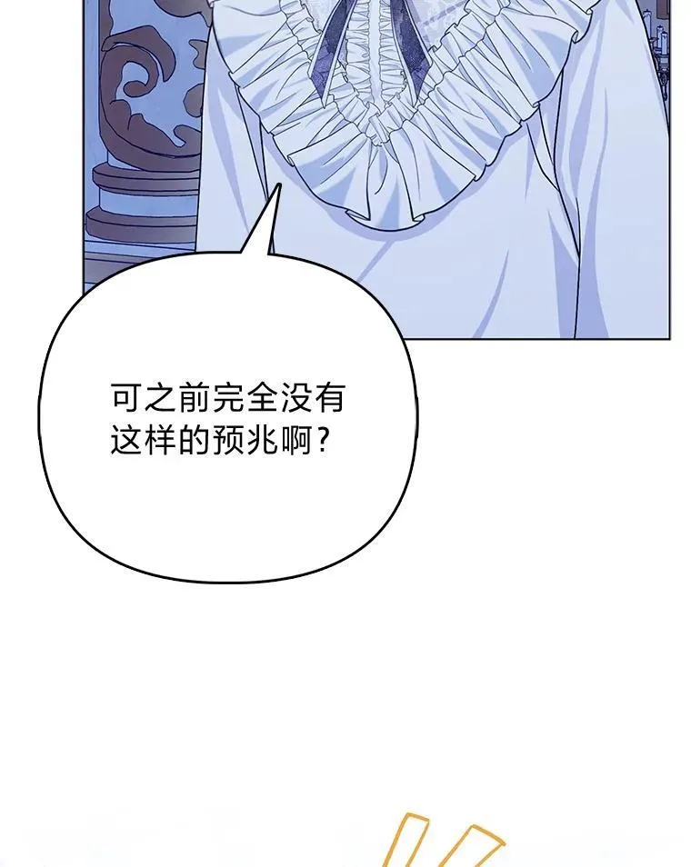 9.剥夺25