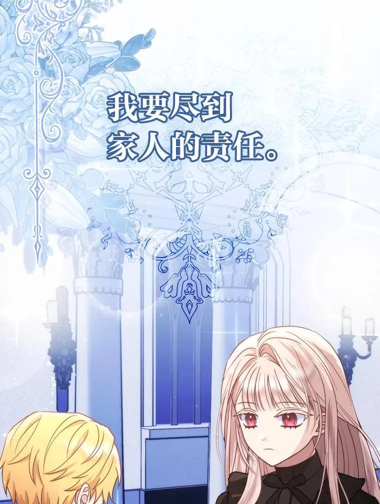 2.怒怼贪婪姑姑91
