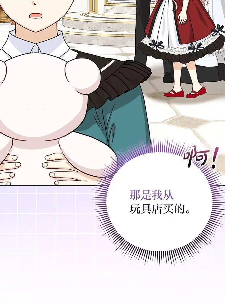21.护姐心切37