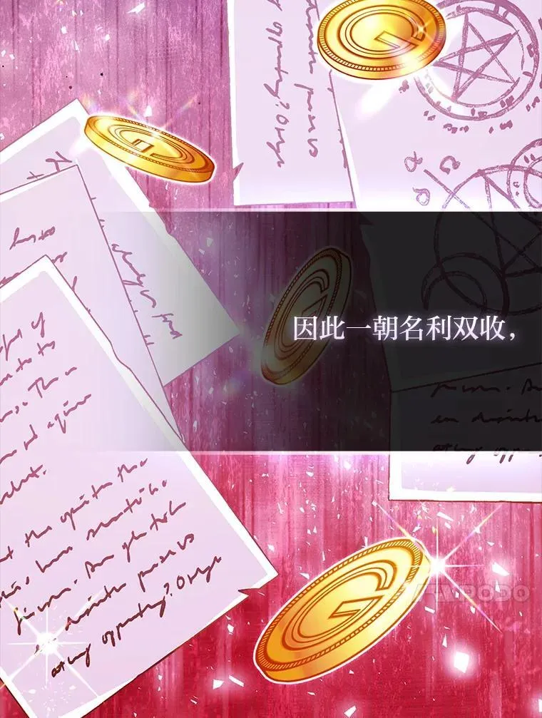25.药学天才32