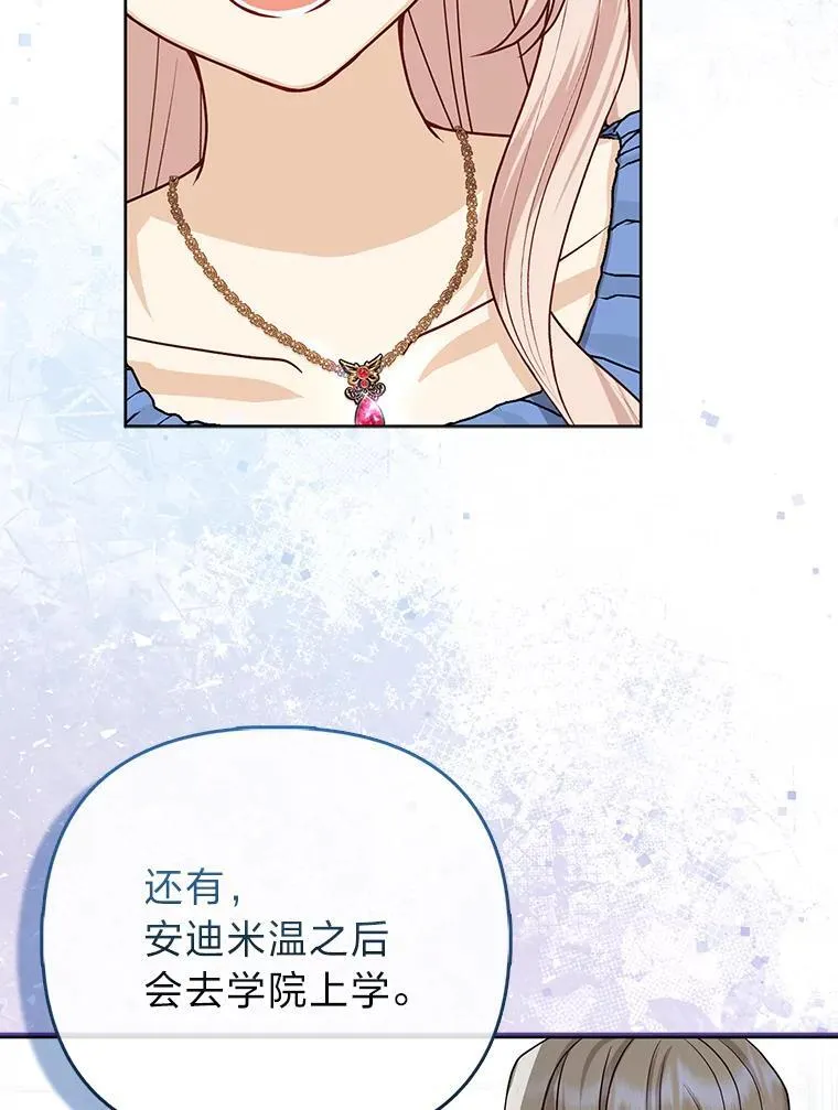 18.送客90