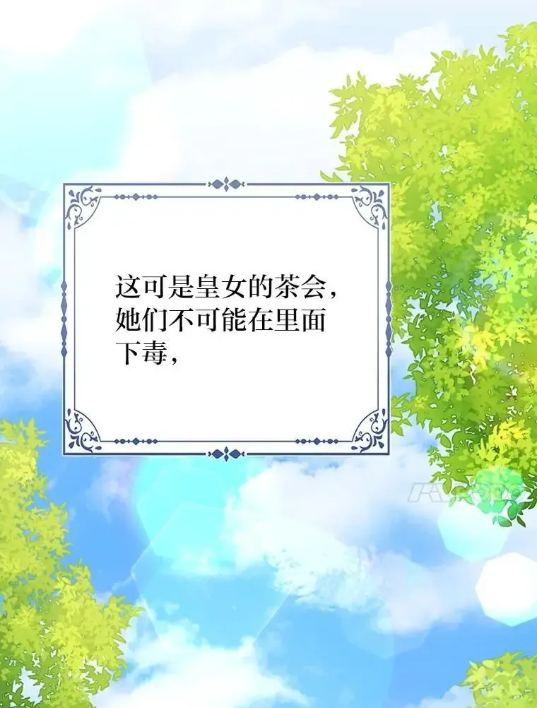 38.机智圆场62