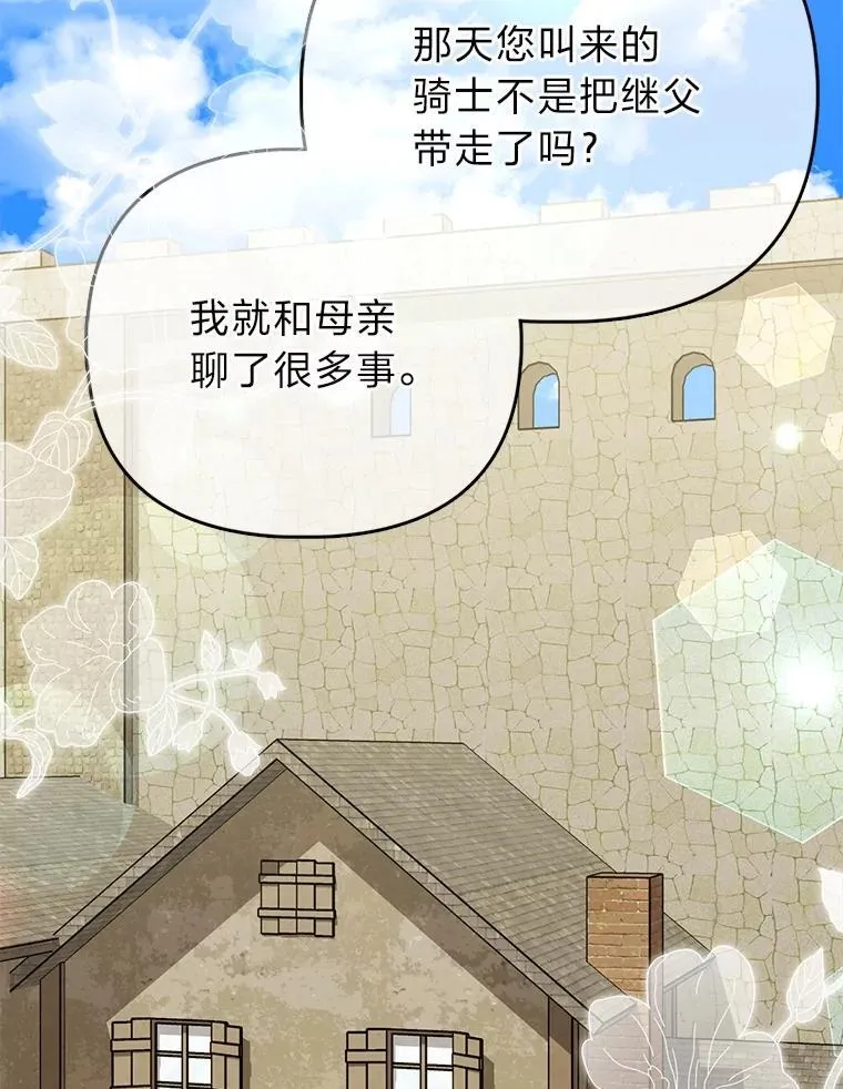 27.骗个措手不及76