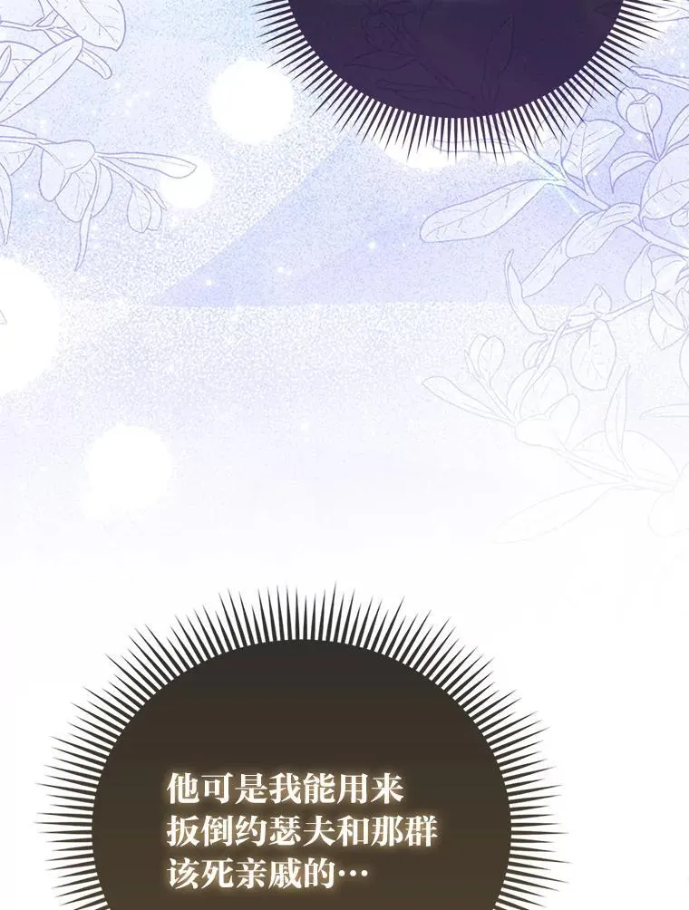 5.敞开心扉23