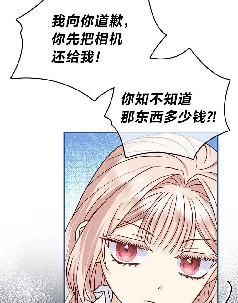 20.惩治狗仔25