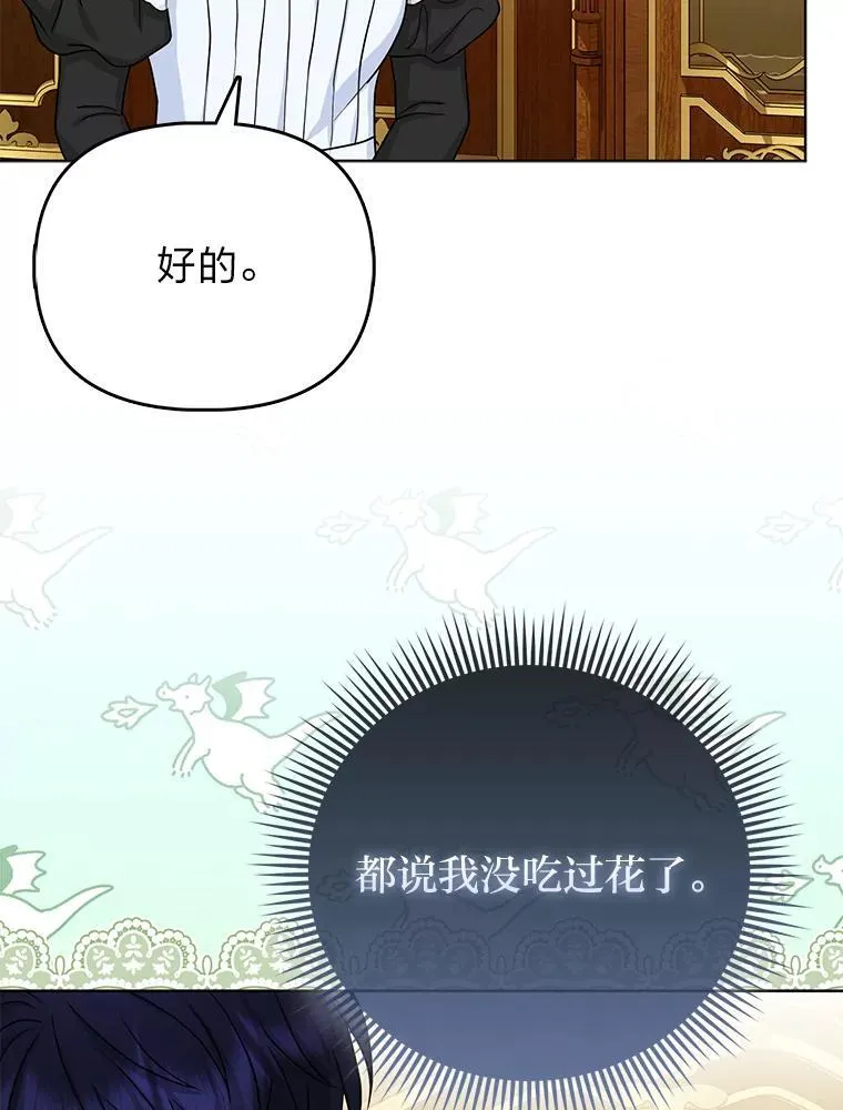 31.转瞬的黑暗28
