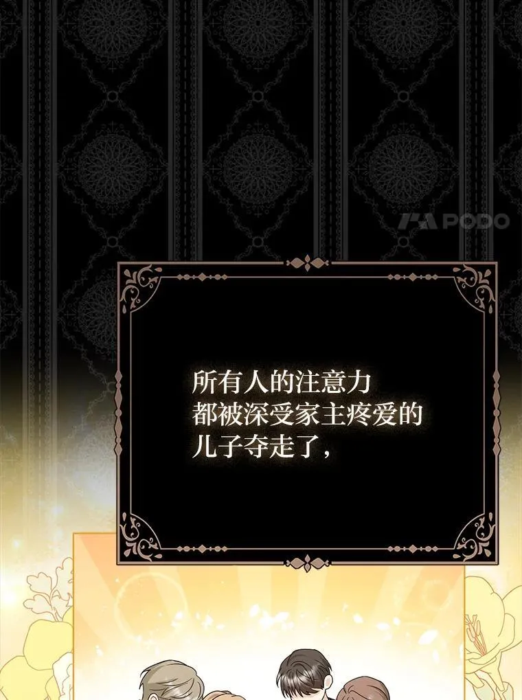 1.心脏换重生20