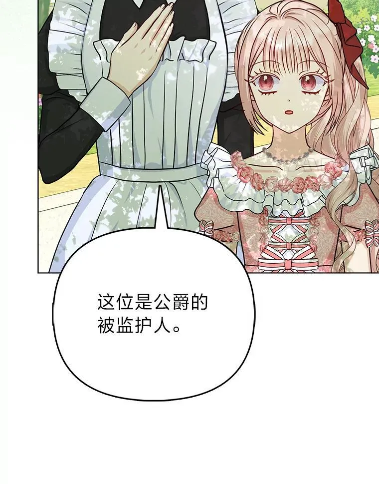 13.出门不顺106