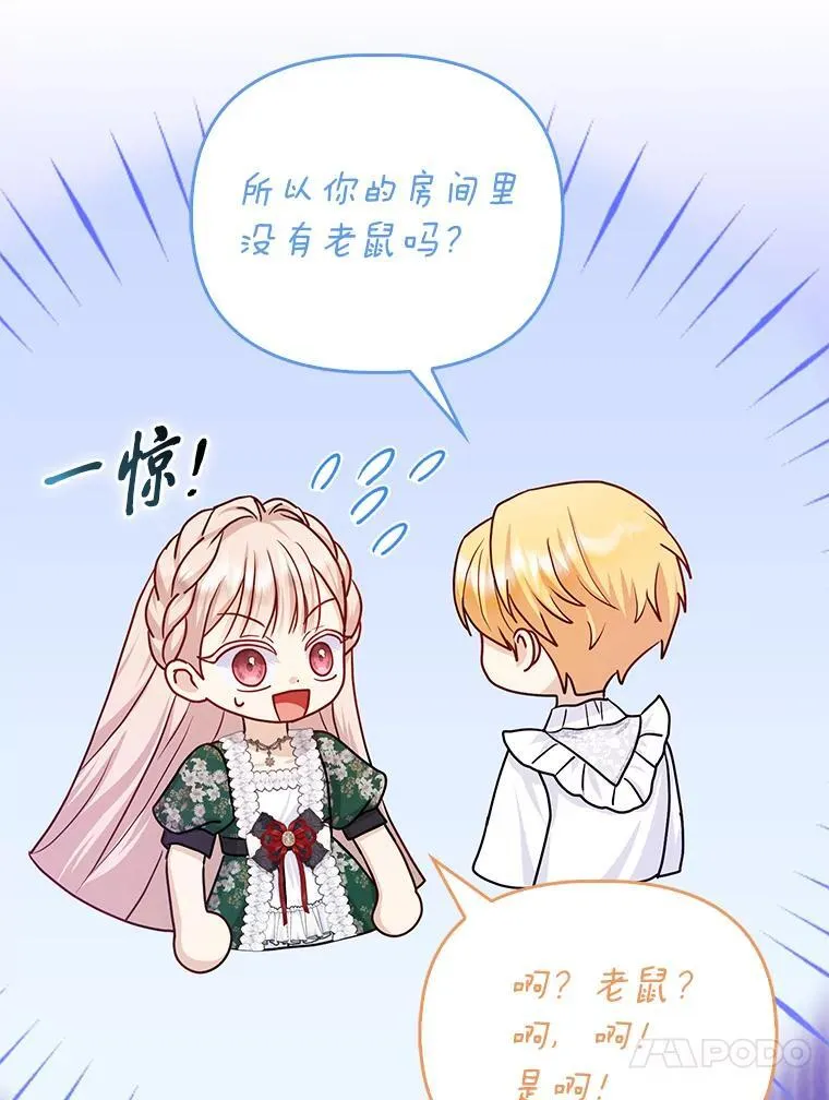 9.剥夺60