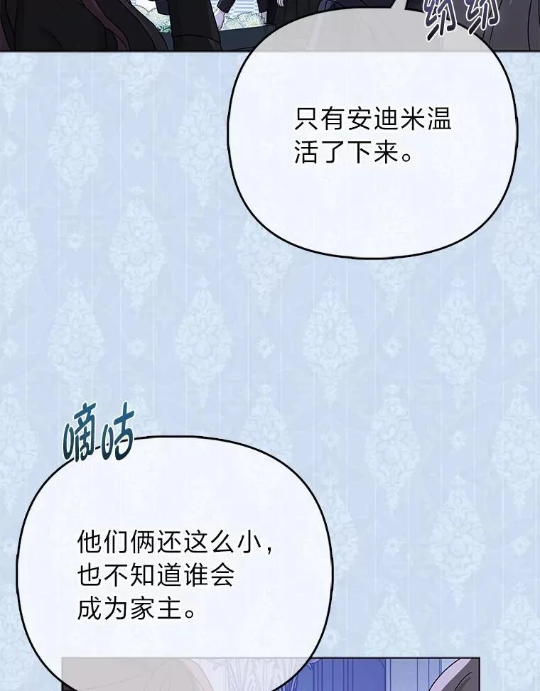 1.心脏换重生31