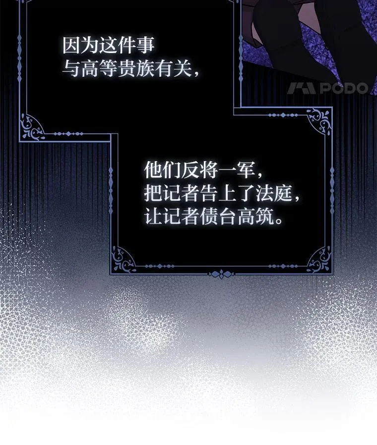 21.护姐心切93