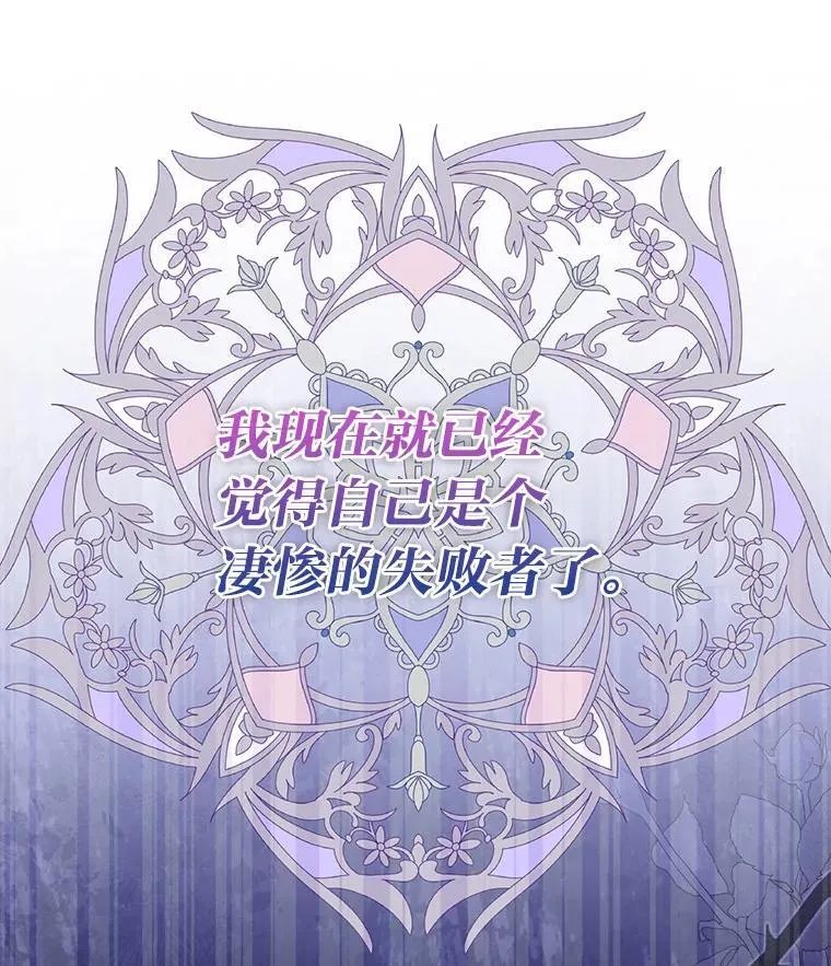 41.真正的哈特公子114