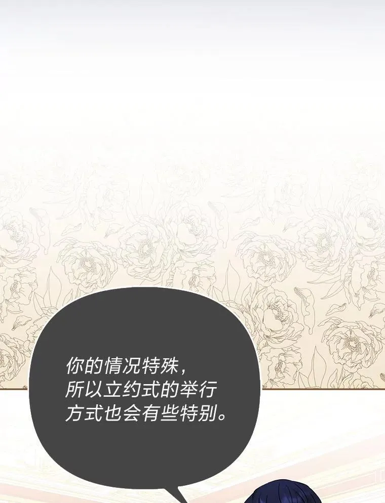 17.立约式8