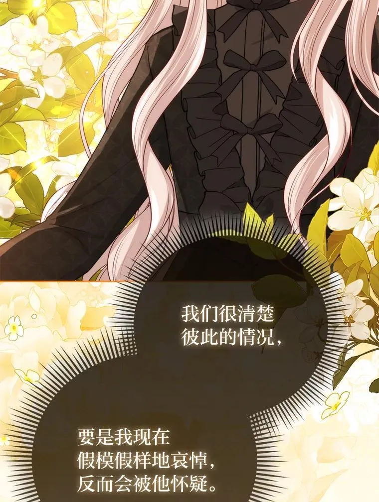 2.怒怼贪婪姑姑85