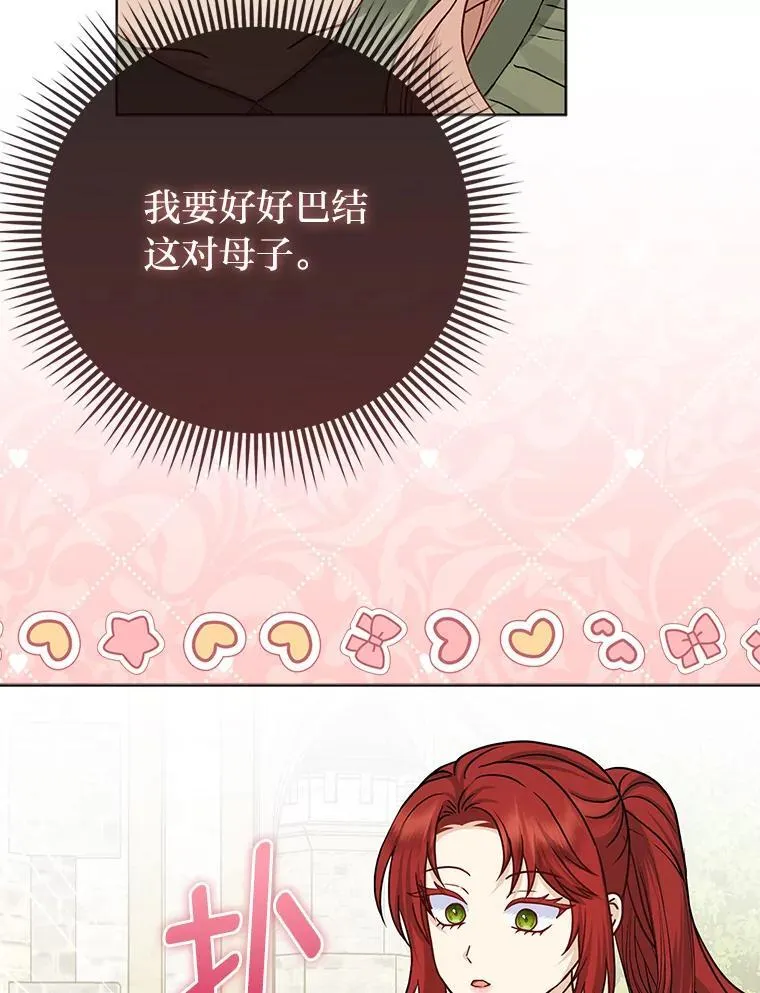 17.立约式103