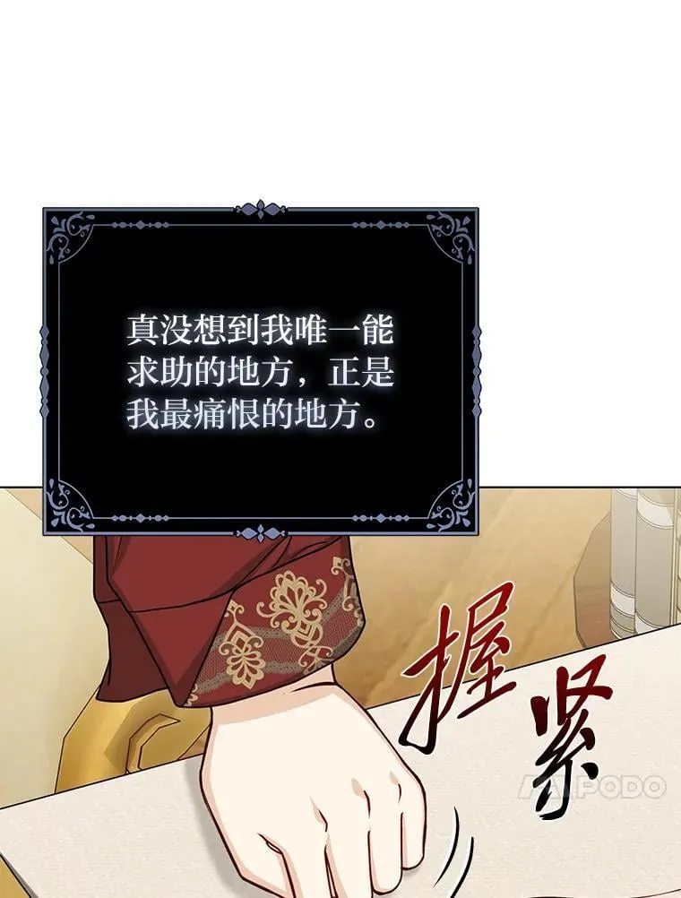 29.想不通的公子76