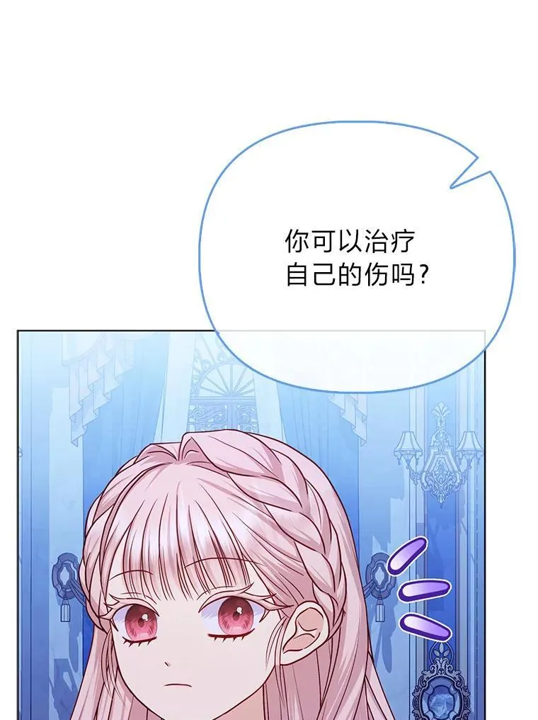 9.剥夺42