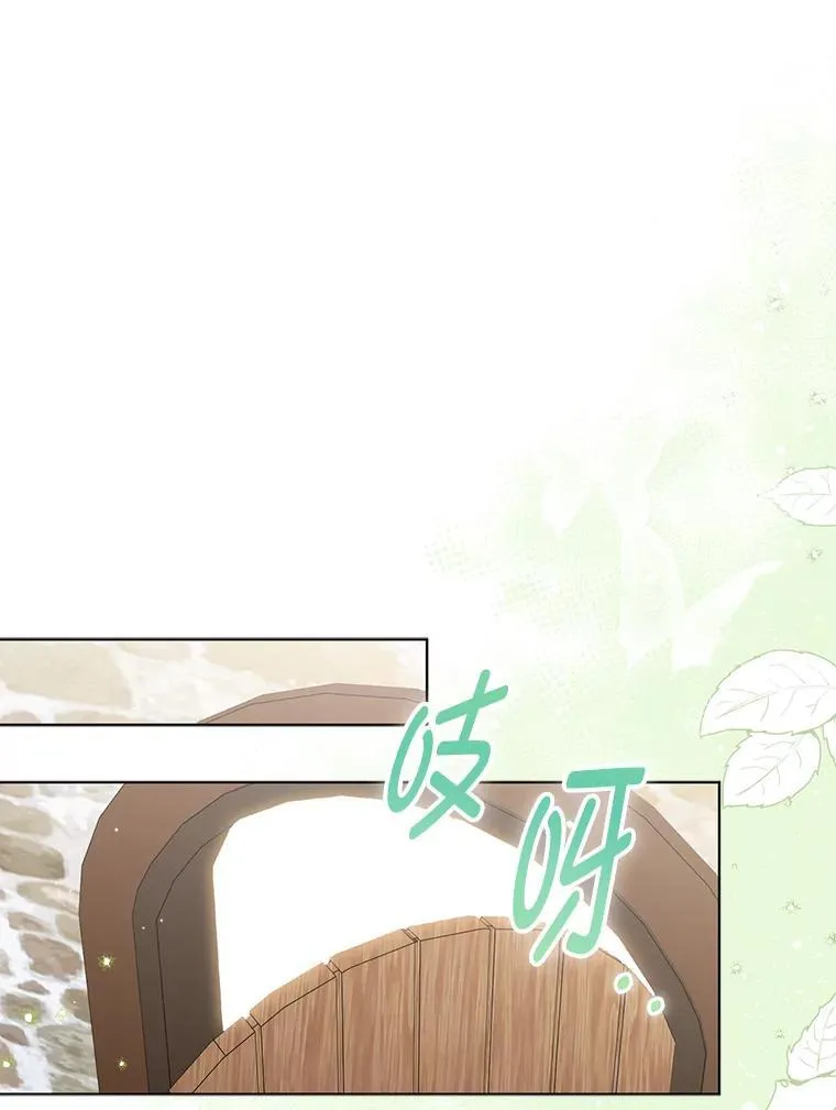 3.狠坑舅舅一笔97