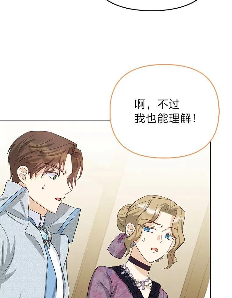 7.当面戳穿谎言12