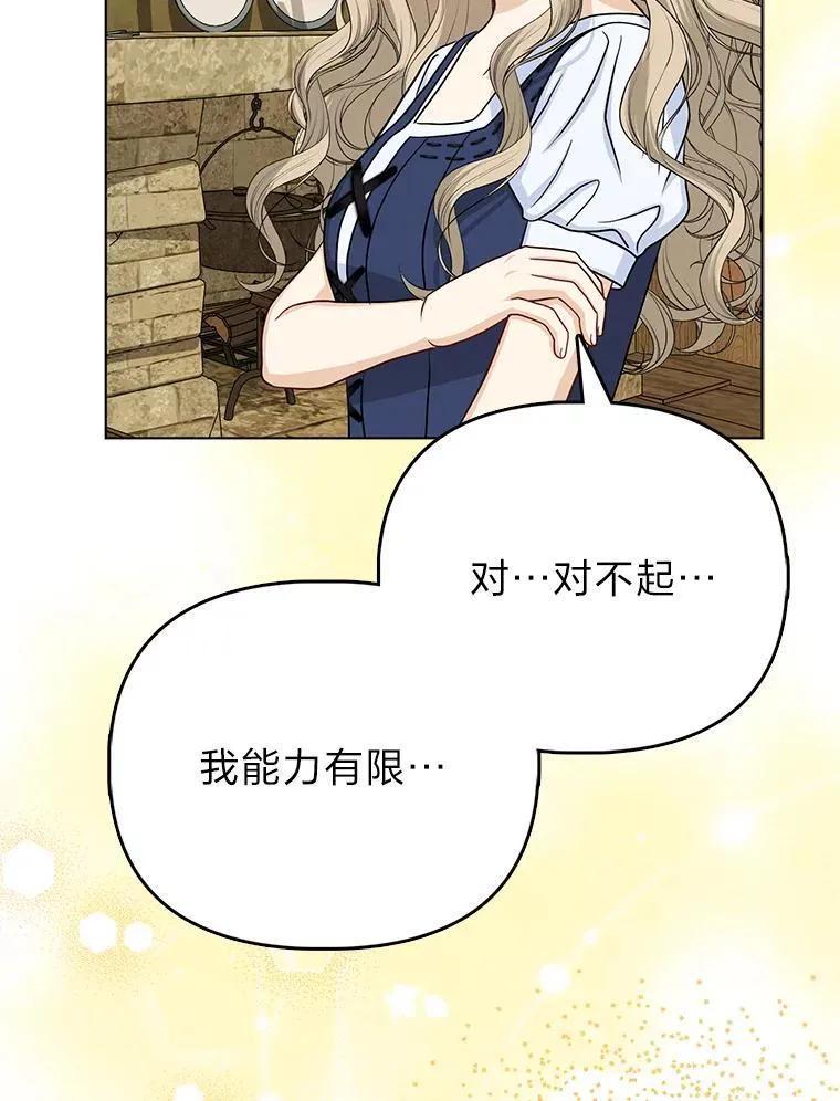25.药学天才92