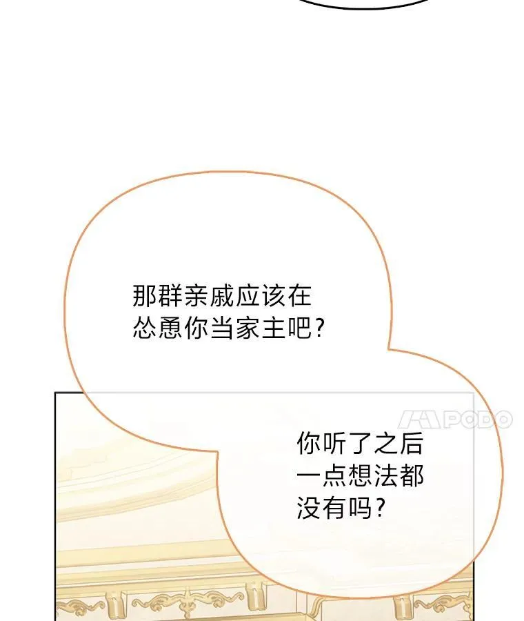 5.敞开心扉125