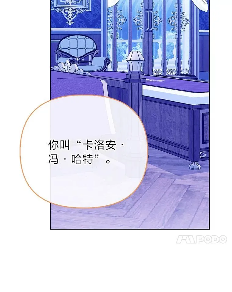 30.吃醋未来小舅子93