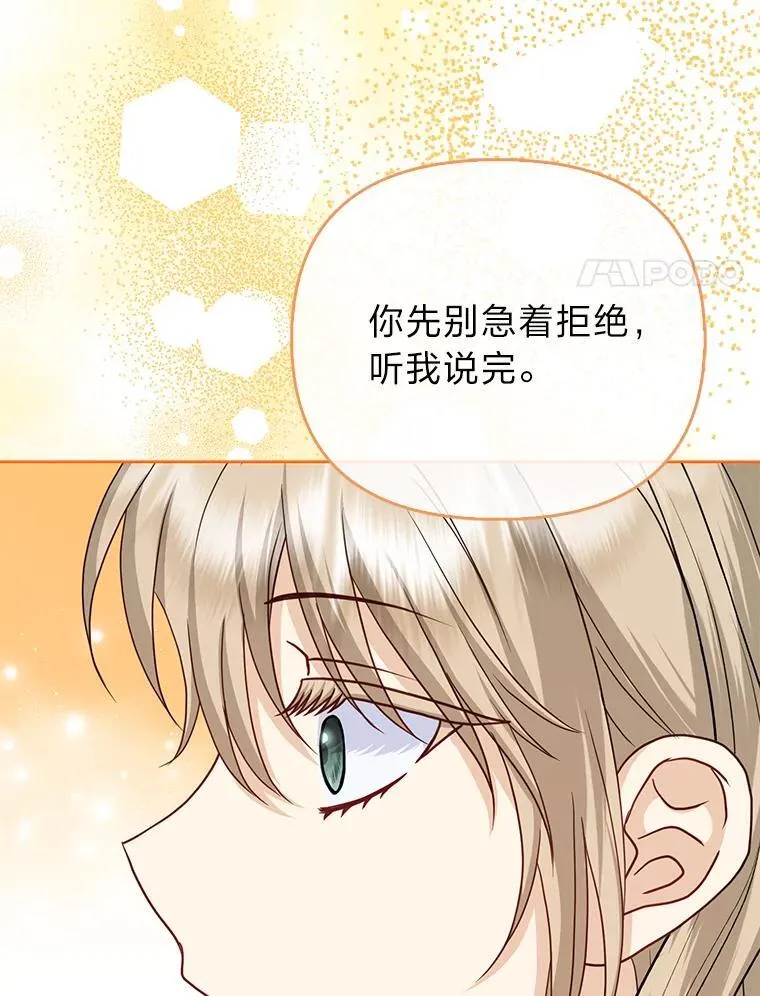 25.药学天才93