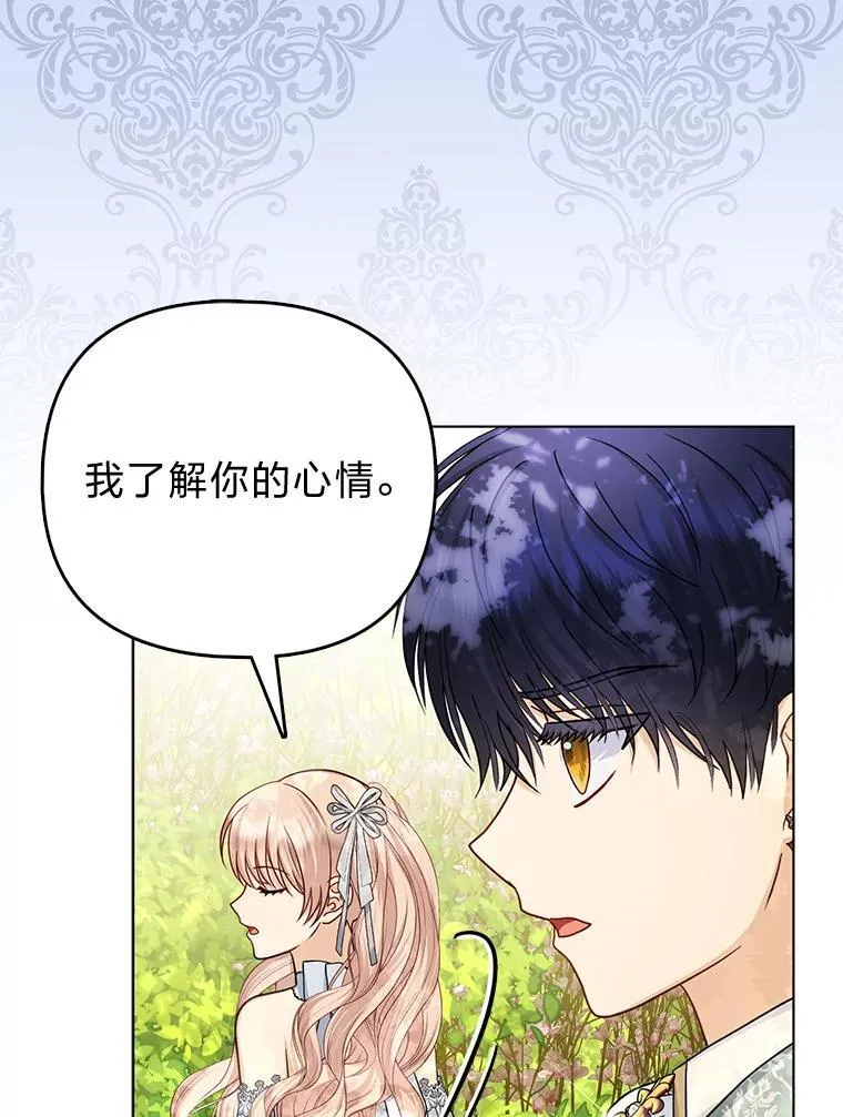 34.庭院散步72