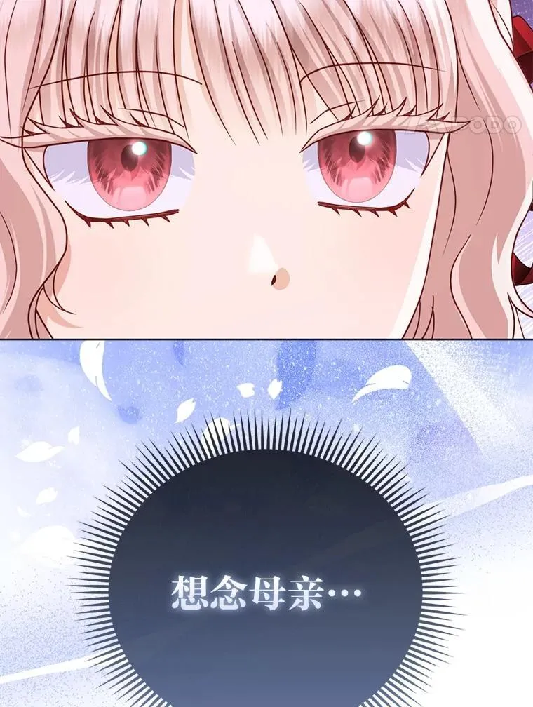 40.皇子的请求27