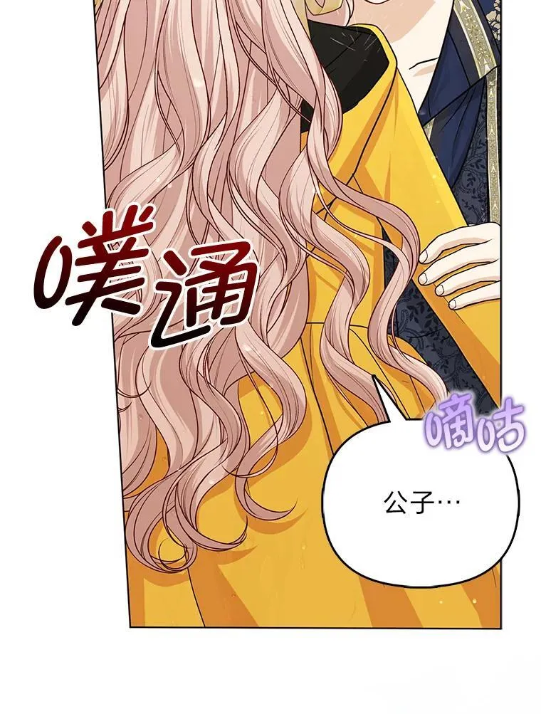 29.想不通的公子48