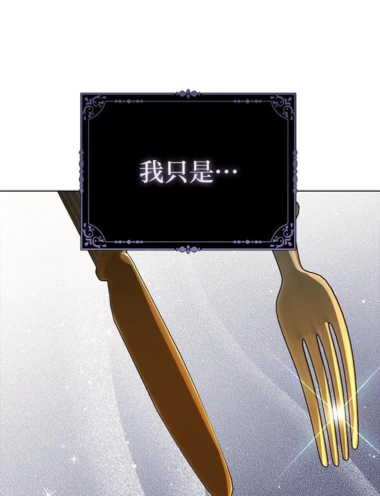 21.护姐心切75