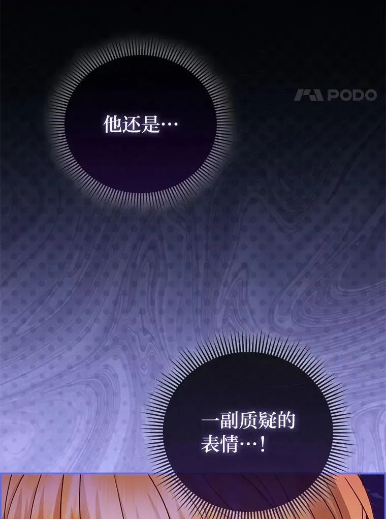20.惩治狗仔114
