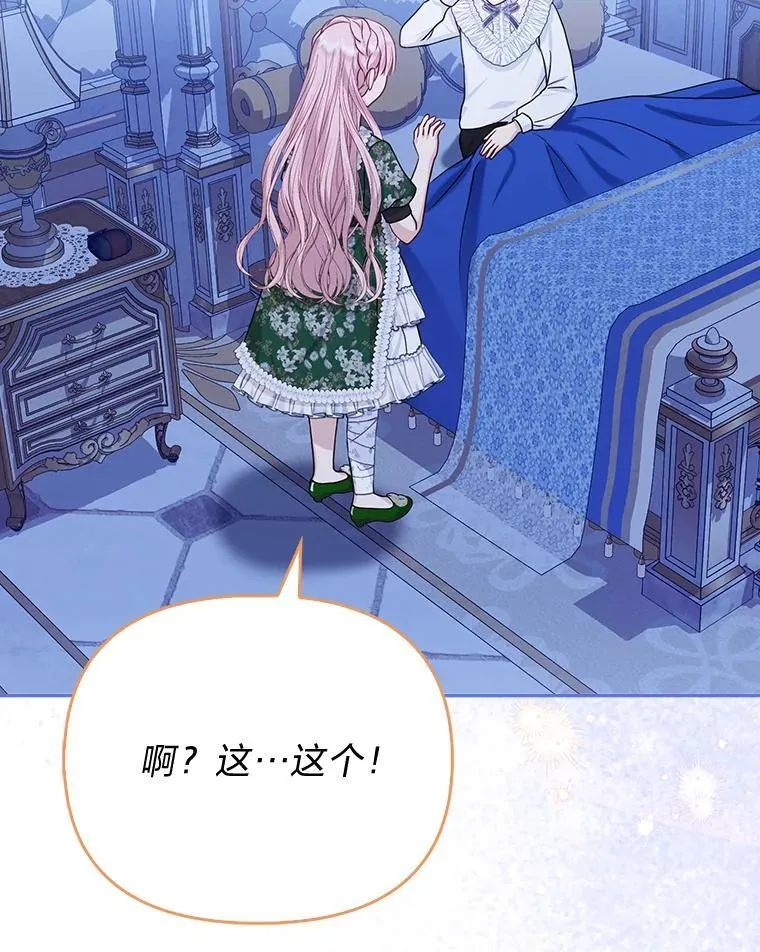 8.鹬蚌相争115