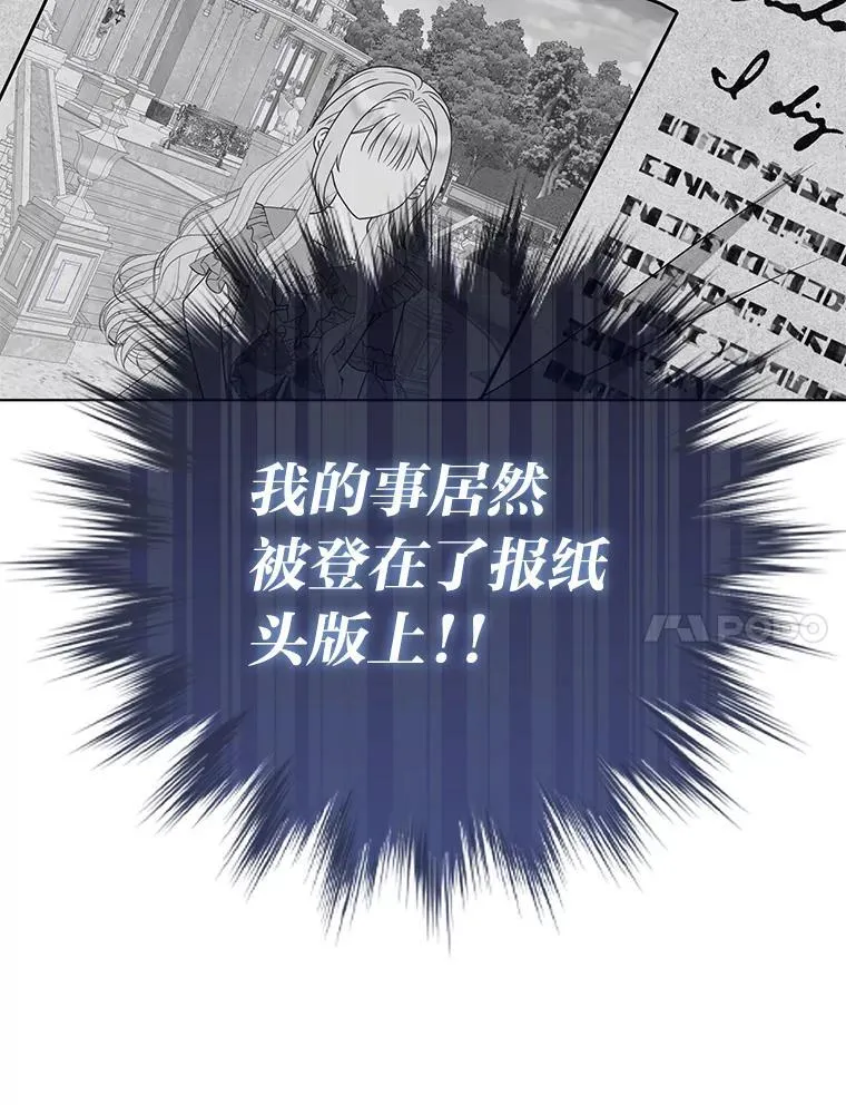 19.缪内茨家的秘密108