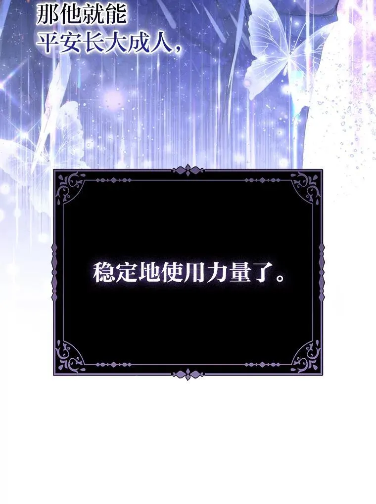 12.恩人31